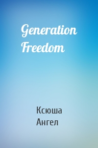 Generation Freedom