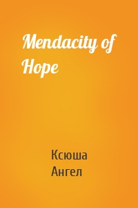 Mendacity of Hope