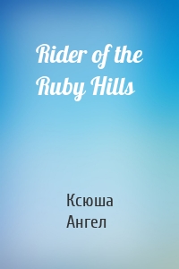 Rider of the Ruby Hills
