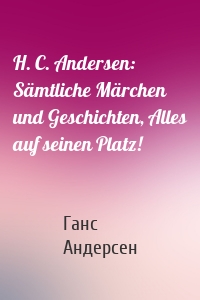 H. C. Andersen: Sämtliche Märchen und Geschichten, Alles auf seinen Platz!