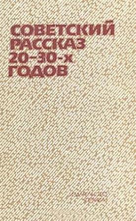 Обложка книги «Случай по службе» — Ефим Зозуля