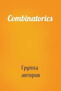 Combinatorics