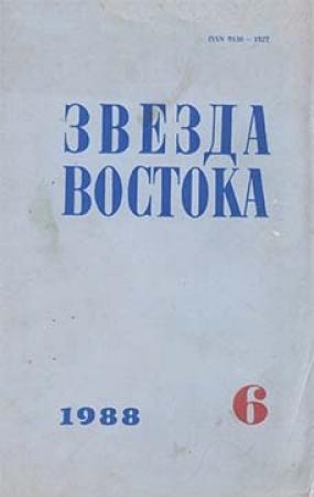 Обложка книги «Пока горит свеча» — Зоя Туманова
