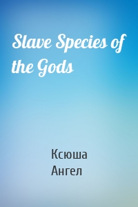 Slave Species of the Gods