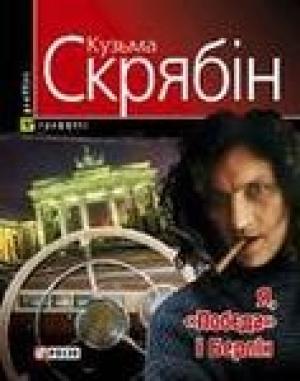 Обложка книги «Желанный ребенок» — Элла Лерлэнд
