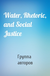 Water, Rhetoric, and Social Justice