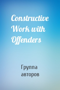 Constructive Work with Offenders