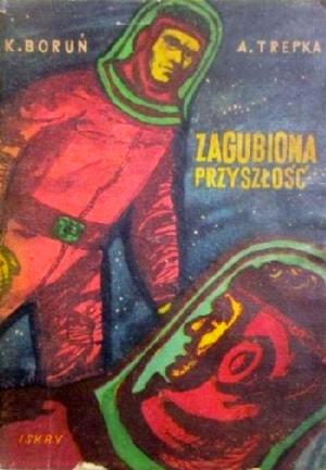 Обложка книги «Книга о далеком будущем» — Е. Х.