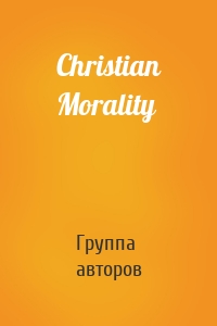 Christian Morality