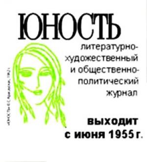 Обложка книги «Ставка на Зеро» — Валерий Аркадьевич Ильичёв