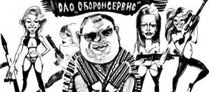 Обложка книги «Газета Завтра 987 (44 2012)» — Газета Завтра