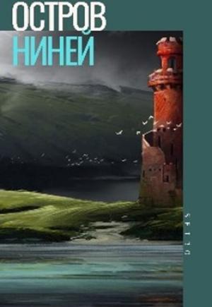 Обложка книги «upload» — Alexander Sharovar