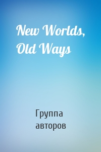 New Worlds, Old Ways