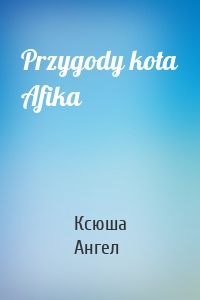 Przygody kota Afika