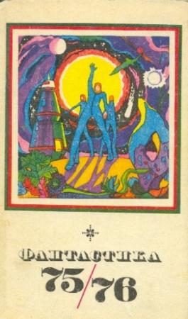 Обложка книги «Бег» — Виталий Бабенко