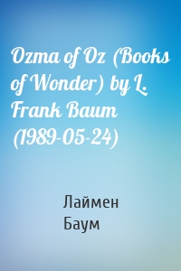 Ozma of Oz (Books of Wonder) by L. Frank Baum (1989-05-24)