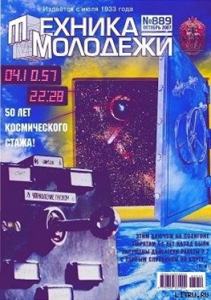 Обложка книги «Сидящий у двери» — Игорь Колосов