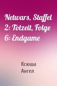 Netwars, Staffel 2: Totzeit, Folge 6: Endgame