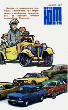 Обложка книги «Ломаный грош» — Ольга Ларионова