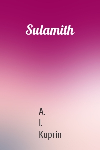 Sulamith