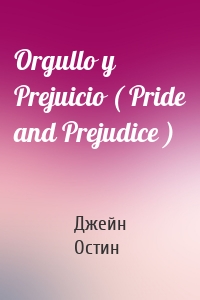Orgullo y Prejuicio ( Pride and Prejudice )