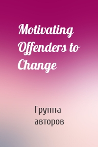 Motivating Offenders to Change