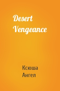 Desert Vengeance