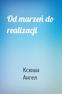 Od marzeń do realizacji