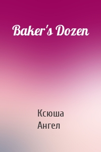 Baker's Dozen