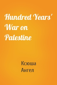 Hundred Years' War on Palestine