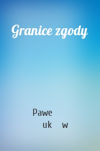 Granice zgody