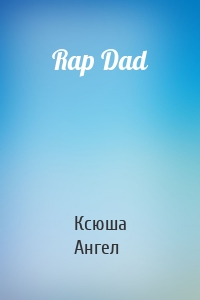 Rap Dad