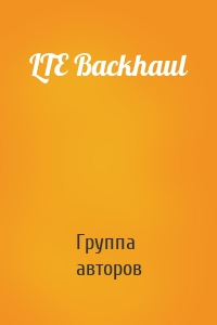 LTE Backhaul