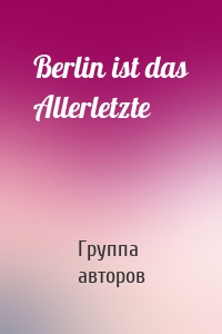 Berlin ist das Allerletzte