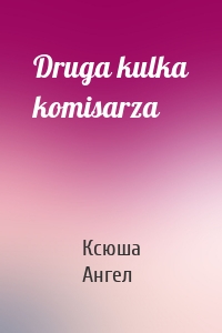 Druga kulka komisarza