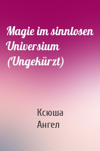 Magie im sinnlosen Universium (Ungekürzt)