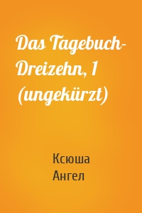 Das Tagebuch- Dreizehn, 1 (ungekürzt)