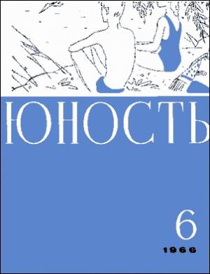 Обложка книги «Сорренто» — Валентин Катаев