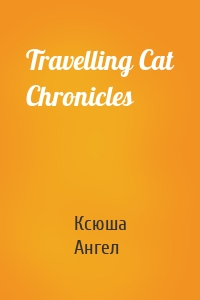 Travelling Cat Chronicles