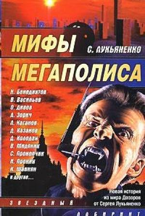 Обложка книги «Полный стакан» — Игорь Пронин