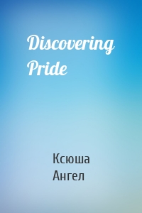 Discovering Pride