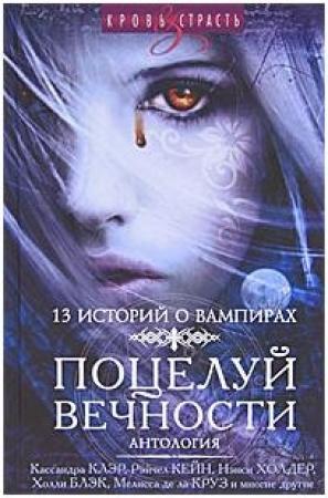 Обложка книги «Кэт» — Келли Армстронг