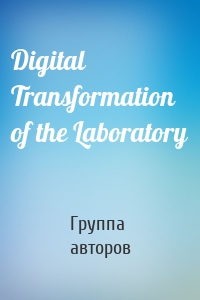Digital Transformation of the Laboratory