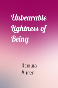 Unbearable Lightness of Being