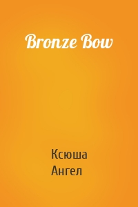 Bronze Bow