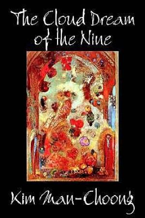 Обложка книги «The Cloud Dream of the Nine» — Kim ManChoong