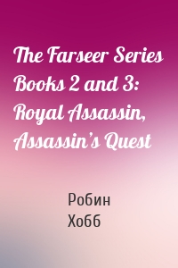 The Farseer Series Books 2 and 3: Royal Assassin, Assassin’s Quest