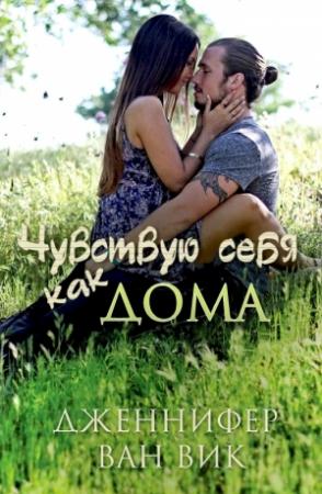 Обложка книги «Unknown» — Евгения