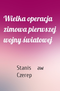 Wielka operacja zimowa pierwszej wojny światowej