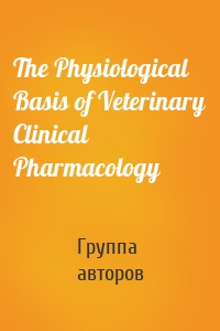 The Physiological Basis of Veterinary Clinical Pharmacology